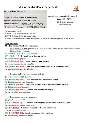 Particule 在_page-0001