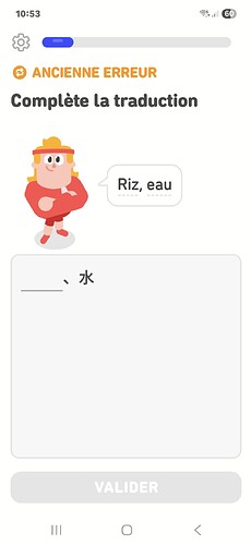 Screenshot_20250823_105303_Duolingo