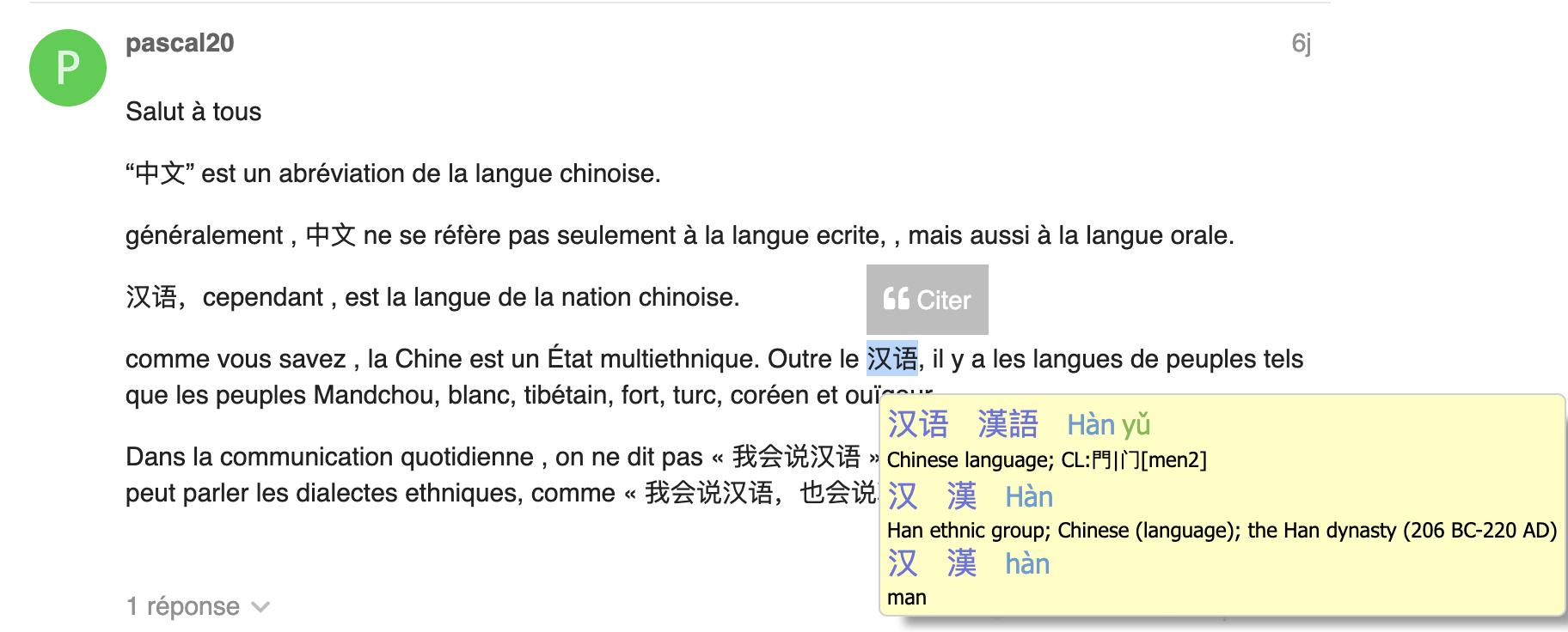 Je T Aime En Chinois Google Traduction Pinyin sur le forum - Vie du forum - Forum Chinois Tips